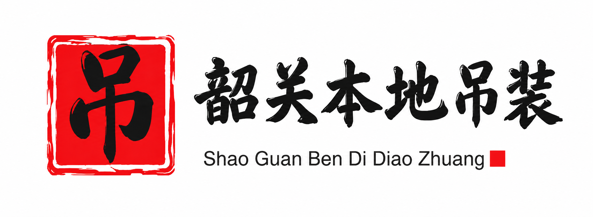 银川附近吊车出租电话